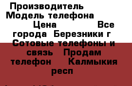 Iphone 5s › Производитель ­ Apple › Модель телефона ­ Iphone 5s › Цена ­ 15 000 - Все города, Березники г. Сотовые телефоны и связь » Продам телефон   . Калмыкия респ.